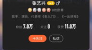 站站娱乐的微博,揭秘娱乐圈幕后故事，带你走进明星真实生活#