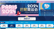 cctv-1在线直播,实时捕捉国家脉搏，共筑中国梦