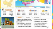 河北电信网上营业厅,便捷服务，畅享智能生活