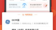 51job招聘网站,助力职场人士精准匹配理想职位