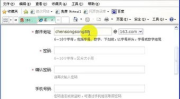 163邮箱无法登陆,常见问题及解决方案全攻略