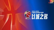 cctv9直播,CCTV-9纪录频道直播概览