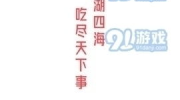 热点吃瓜娱乐,揭秘明星幕后故事