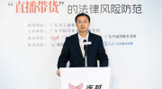 企业律师,企业法律风险防控与合规管理实务解析