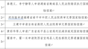 2021年最新国家赔偿标准,每日赔偿金373.10元