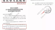 土地相关法律法规,权益保障与规划发展