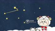 白羊座,探索火象星座的独特魅力
