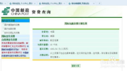 邮政包裹资费查询,全面解析各类包裹收费标准