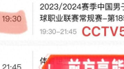 cctv12在线直播观看,实时关注社会热点与法治动态