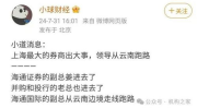 快点快点再快点的对应句子,速度与激情的极致挑战