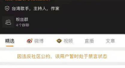 吃瓜群众在线爆料免费,吃瓜群众爆料，免费生成独家娱乐资讯
