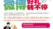 婚纱摄影招聘,岗位需求与职业发展解析