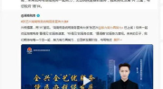娱乐圈 税,揭秘明星税背后的故事