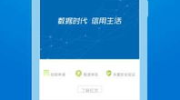 无审核秒批贷款,无审核，轻松解决资金难题