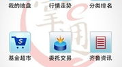 齐鲁证券网站,综合性证券控股集团的发展历程与业务概览
