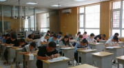 教师编制考试,迈向教育事业的坚实一步