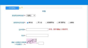 会计证考试报名时间,把握时机，成就未来！