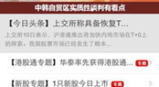 华泰证券交易软件下载,全方位投资利器，一键下载开启财富之门”