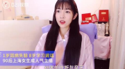 抖音网红非主流吃瓜,揭秘网络红人的另类生活