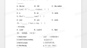 三年级英语下册期末试卷,英语学习成果大检阅