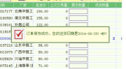南京烟草网上订货平台,便捷高效，引领行业新潮流