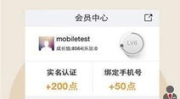 易盛娱乐靠谱吗,靠谱与否，真相大白！
