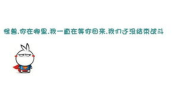 搞笑签名图,搞笑签名图，幽默风趣诠释生活态度