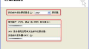 263企业邮箱入口登录,一站式服务，轻松管理企业邮件”
