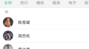 吃瓜娱乐背景音乐叫什么,揭秘“吃瓜娱乐”背景音乐背后的故事
