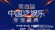 国潮泛娱乐,泛娱乐领域的文化复兴之旅