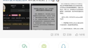 黑料首页,热点事件、幕后真相一网打尽
