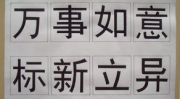 什么是黑体,宇宙中的理想辐射体
