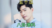 吃瓜娱乐圈最新事件是什么,陈奕迅女儿出道，刘晓庆偷税漏税，刘诗诗吴奇隆离婚传闻，黄杨钿甜奢侈消费争议
