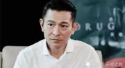 刘德华有多少亿人民币,揭秘娱乐圈巨星财富传奇