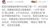 娱乐圈吃瓜电子版,吃瓜电子版带你领略幕后风云