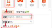 交话费电信,电信服务便捷体验
