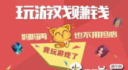 手机游戏赚钱,轻松解锁财富之门