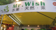 果蔬饮品加盟店,健康生活新潮流，创业致富新选择