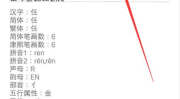 取名字测试打分,揭秘你的名字背后的评分奥秘