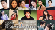 娱乐圈吃瓜合集下载,揭秘明星幕后故事与热点事件
