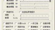 刀客辅助,传奇游戏中的得力助手，助你轻松征服江湖