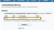 网易邮箱企业邮箱注册申请,网易邮箱助力企业高效沟通
