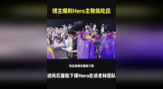 娱乐圈吃瓜爆料博主录屏,揭秘明星私生活与幕后故事