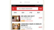 搜房网官网,一站式房产服务平台深度解析