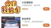 瓜子二手车免费估价,精准评估，助您轻松卖车
