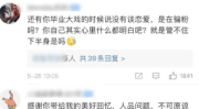 娱乐吃瓜酱中国人的爱国,中国人的爱国情怀与时代共鸣