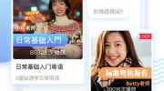 娱乐吃瓜粤语翻译怎么说