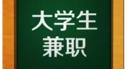 石家庄兼职,探索城市活力，开启兼职新篇章