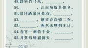 古诗词名句,古诗词名句中的智慧与哲理”