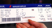 北京到广州特价机票,抢购限时优惠！”
